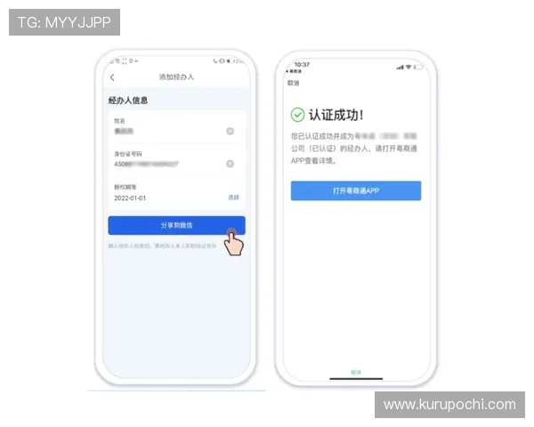 亚博YBapp手机：如何快速注册账号与登录流程详解