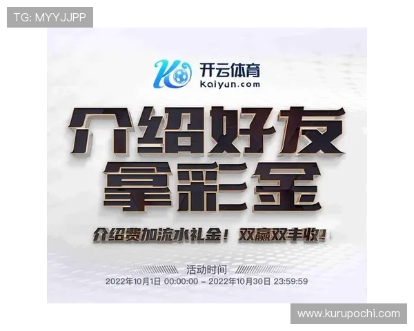 开云Kaiyun旗舰厅:让你尽享安全可靠的线上娱乐和投注服务体验