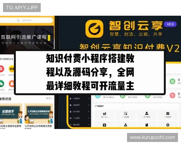 如何快速注册成为开云集团会员享受专属权益全面攻略分享