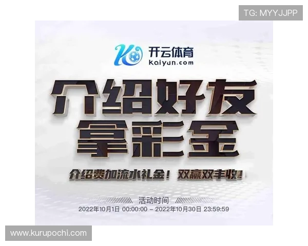 开云完美体育线上开户流程详解帮助玩家顺利完成开通