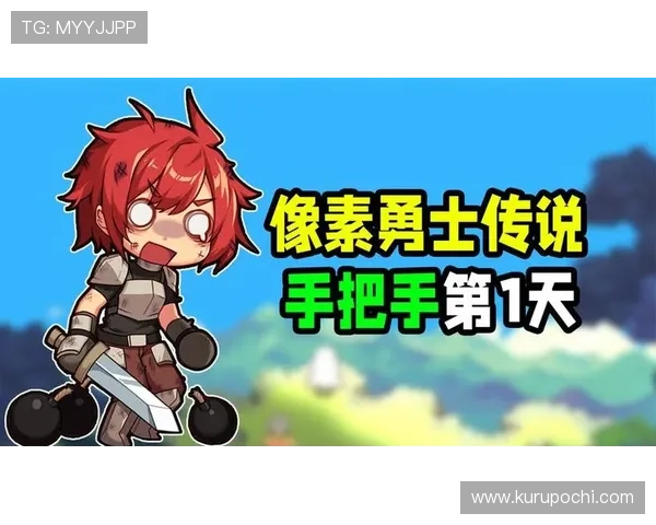 解密开云在线体育游戏登录流程,快速注册与登入攻略 解密开云在线体育游戏登录流程,快速注册与登入攻略