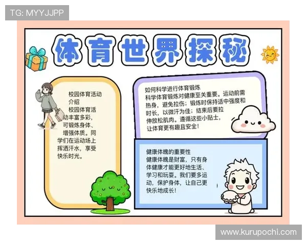 AB体育：提升体育迷体验的AB体育平台多元化服务与功能介绍