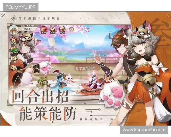 九游真人最新版本更新内容，了解新功能与优化提升整体游戏体验