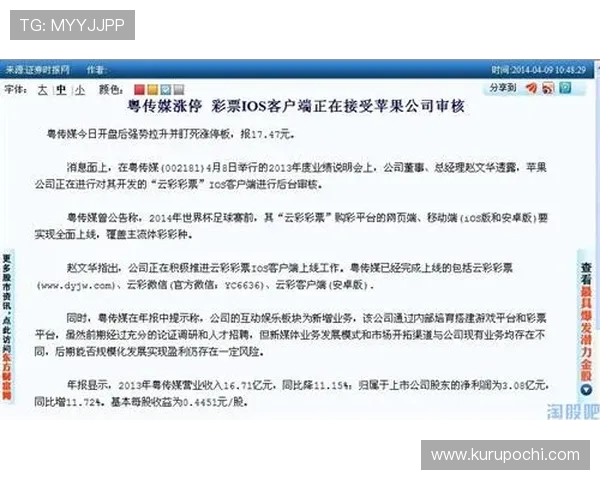 U体育官方合作伙伴介绍及权益说明让用户享受优质体育服务体验