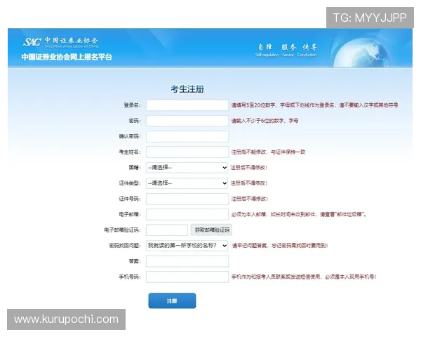竞技宝官网注册流程详解帮助新手快速完成账号注册与激活 竞技宝官网注册流程详解帮助新手快速完成账号注册与激活