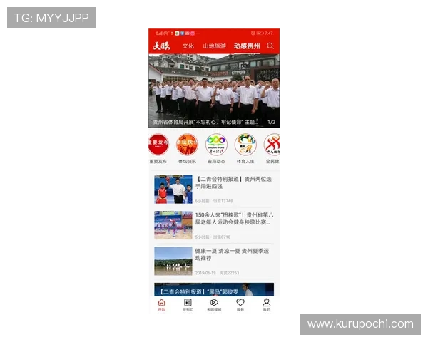 OT体育最新赛事资讯：掌握第一手体育电竞动态的最佳途径