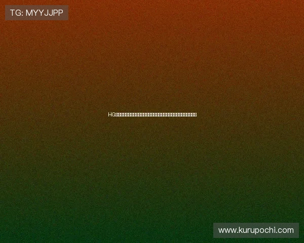 HG体育官方网站提供的最新体育赛事资讯与比赛分析帮助用户把握赛事动态