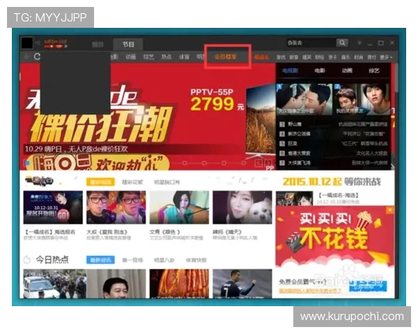 v体育官方网站注册流程详解及账号安全保护措施全面介绍