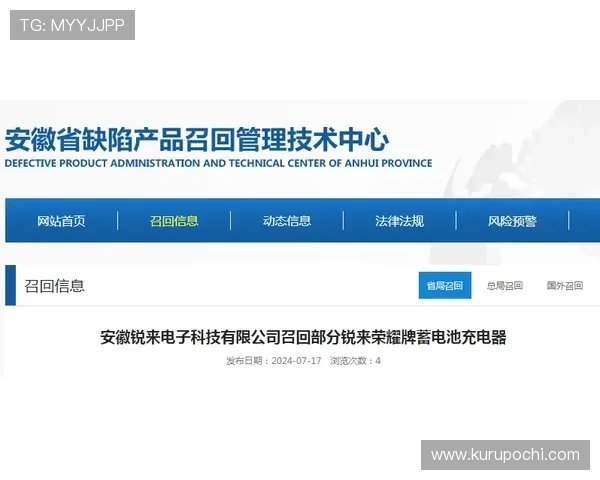 出奇体育电脑版官方下载地址，官方正版保障确保用户使用安全无隐患