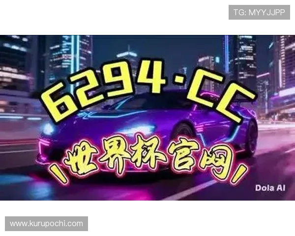 世界杯佛得角沙特直播入口官方渠道及观看步骤详细解析 世界杯佛得角沙特直播入口官方渠道及观看步骤详细解析