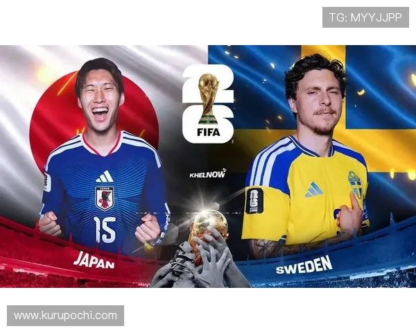 世界杯日本瑞典比赛结果预测与专家赛前分析与战术布局