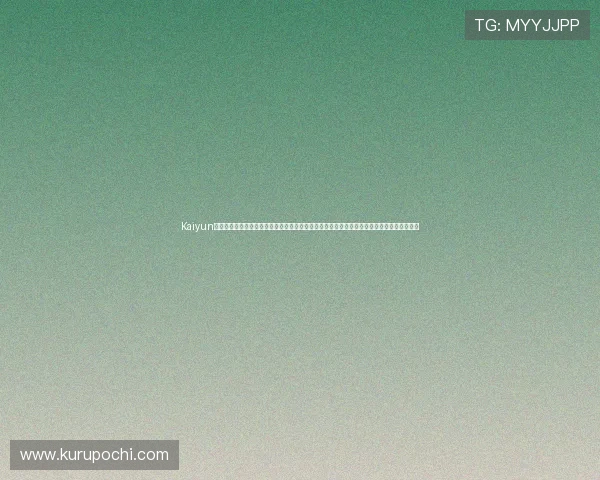 Kaiyun开云娱乐官网专业的客户服务团队全天在线,快速解决用户疑问,保障每一位玩家的顺畅体验 Kaiyun开云娱乐官网专业的客户服务团队全天在线,快速解决用户疑问,保障每一位玩家的顺畅体验