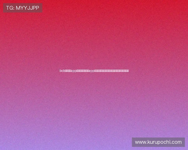 bob官方体育app评价:探讨该体育app在世界杯期间的赛事数据分析与统计功能的实用性 bob官方体育app评价:探讨该体育app在世界杯期间的赛事数据分析与统计功能的实用性